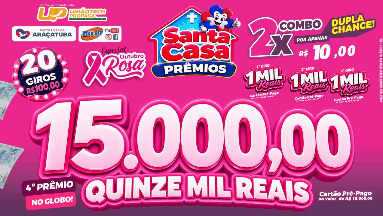Imagem do Prêmio